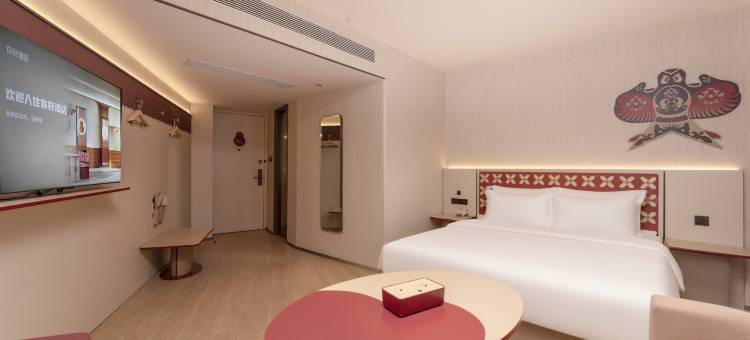 你好酒店(徐州云龙湖苏堤路店)图片