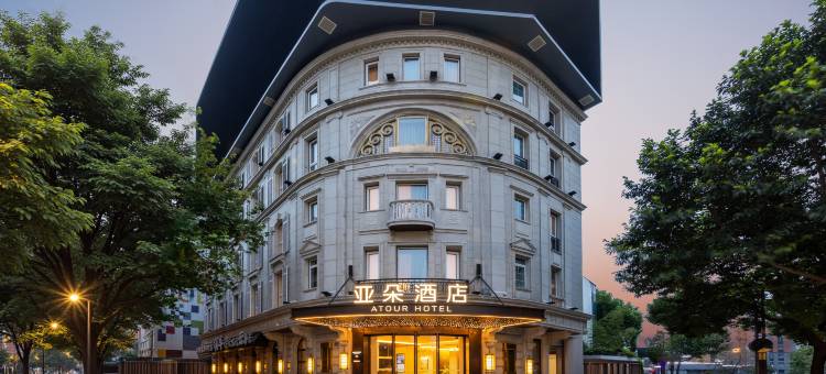 杭州西湖湖滨龙翔桥地铁站亚朵酒店图片