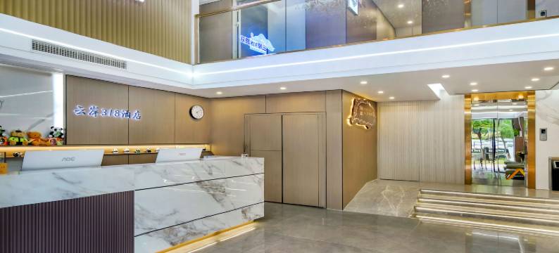 云岸318酒店(成都火车东站西广场塔子山公园地铁站店)图片