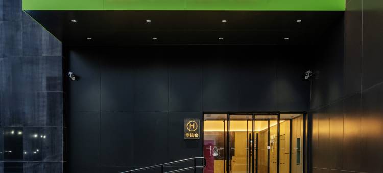 海友酒店(北京鸟巢北土城地铁站店)图片