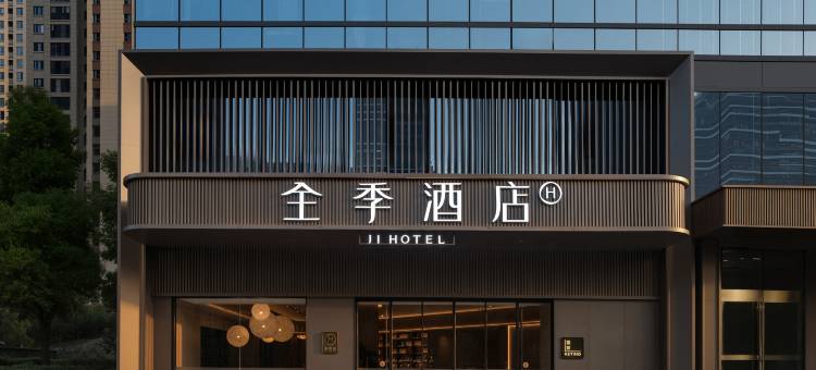 全季武汉汉口城市广场后湖大道酒店图片