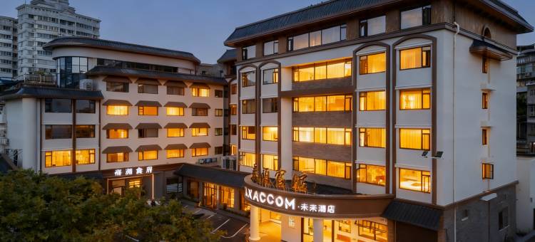 MAXACCOM未来酒店(泰顺县政府店)图片