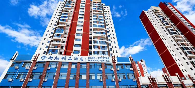 南鸥酒店(莱阳中心汽车站店)图片