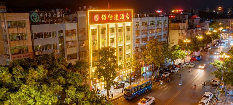 佰仕达酒店(汕尾城区二马路美食街店)图片