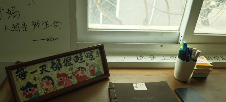 东山海乐馨国际青年旅社图片