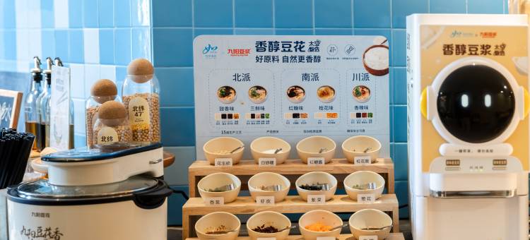 如家酒店(徐州云龙湖风景区建国西路店)图片