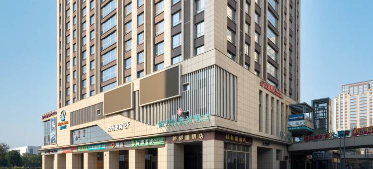 格林集团贝壳酒店(盐城奥体中心中南城大学城店)图片