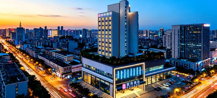 宜尚酒店(绵阳高铁站凯德广场店)图片