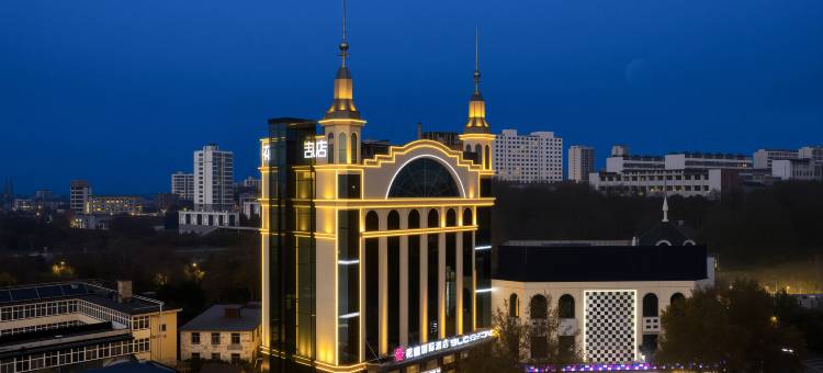 淄博•花盛国际酒店(红叶柿岩博山店)图片