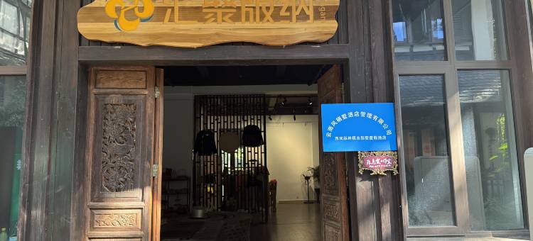 西双版纳景洪凤栖墅福志度假民宿图片