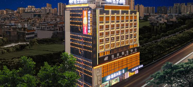 合浦佳禾酒店图片