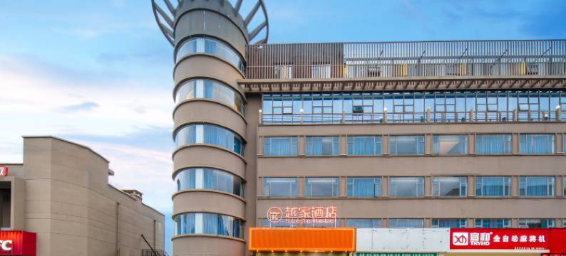 越家酒店(京东大道地铁站店)图片