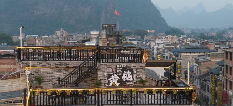 黄姚四季花园民宿图片