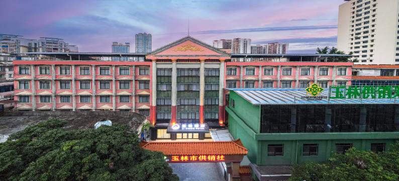 里程酒店(玉林金城中心第一人民医院店)图片