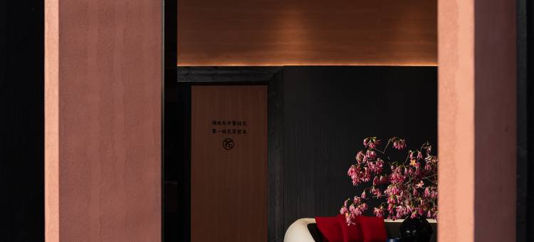 一枝花·设计|Modern·City·Design酒店(仁和上城广场店)图片