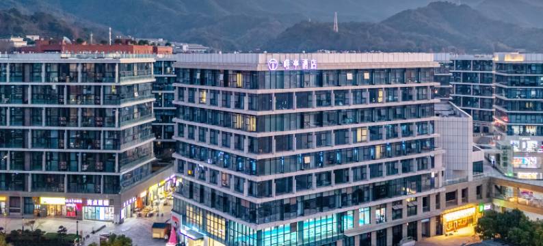 唯亭酒店(浙江工业大学屏峰校区店)图片