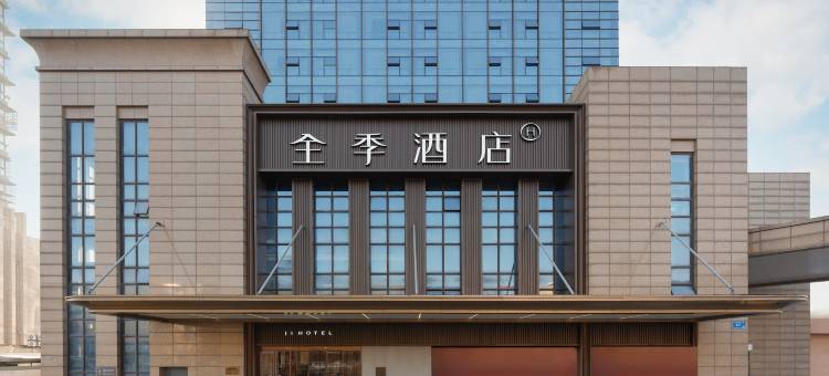 全季酒店(无锡东亭皮革城店)图片