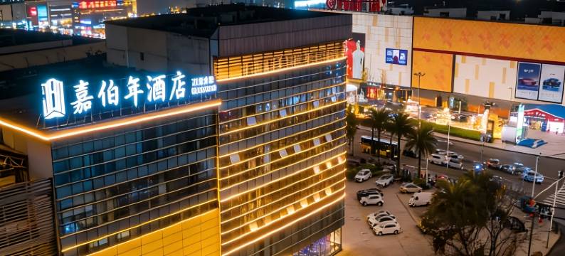 嘉伯年酒店(泸州高铁站万达广场店)图片