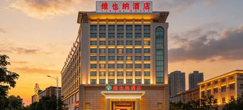 维也纳酒店(佛山西站沙堤机场店)图片