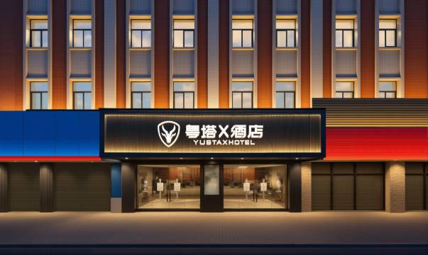 粤塔X电竞酒店(汕头广厦新城乐山路店)图片