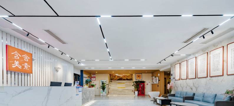 含舍·美素酒店(新泰市委党校店)图片