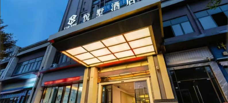 竞放电竞酒店(桂林高铁北站店)图片