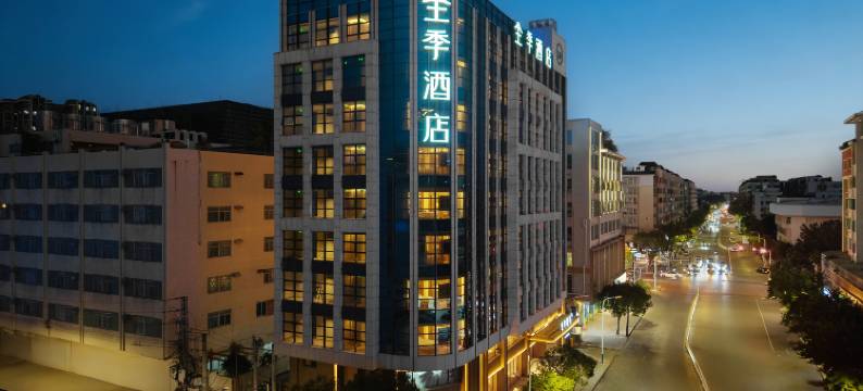 全季酒店(澄海区政府店)图片