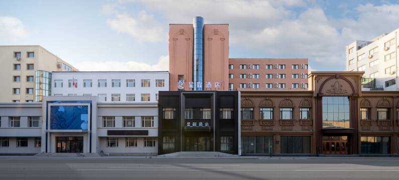 星程酒店(哈尔滨会展中心万达广场店)图片