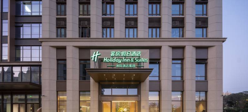 广州南站套房假日酒店图片