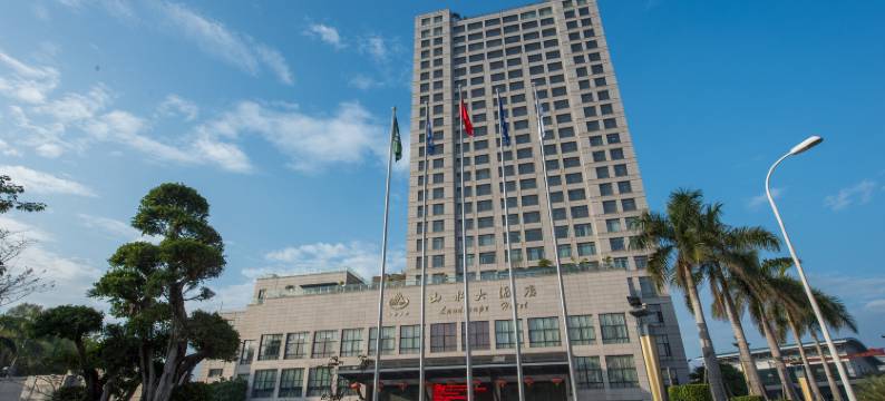 漳平山水大酒店图片