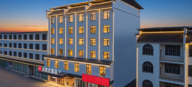 尚客优酒店(宜春万载株潭镇店)图片