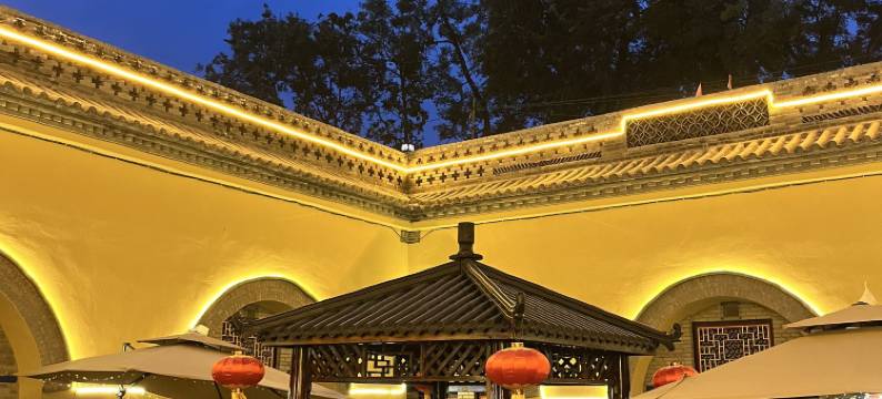 老家印象地坑院民宿图片