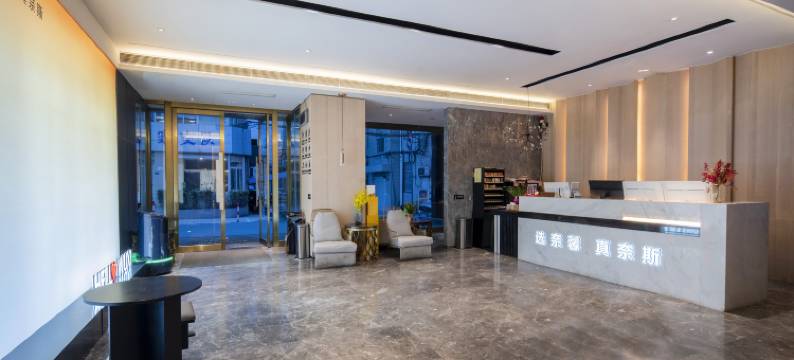 奈馨电竞酒店(无锡三阳广场南长街店)图片