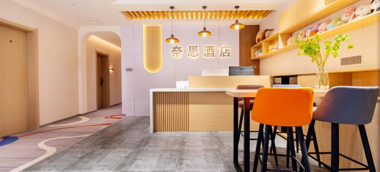 奈思NiceHotel酒店(开封万岁山大宋武侠城清明上河园店)图片