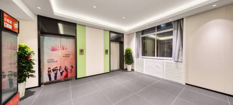 新飞月哒布溜电竞酒店(青果巷店)图片