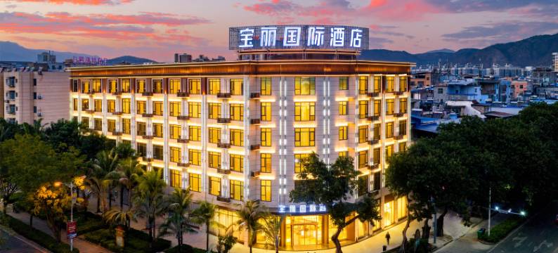 元江宝丽国际酒店(太阳城商业广场店)图片