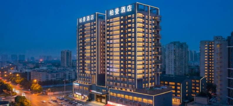 柏曼酒店(成都温江光华公园地铁站店)图片