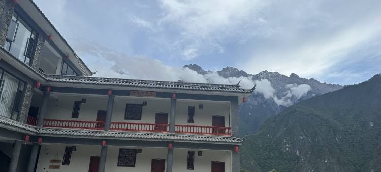 虎跳峡山中好莱屋民宿图片