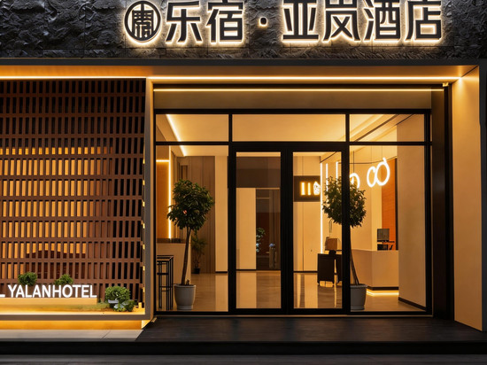 乐宿·亚岚酒店(南昌万寿宫中山路店)