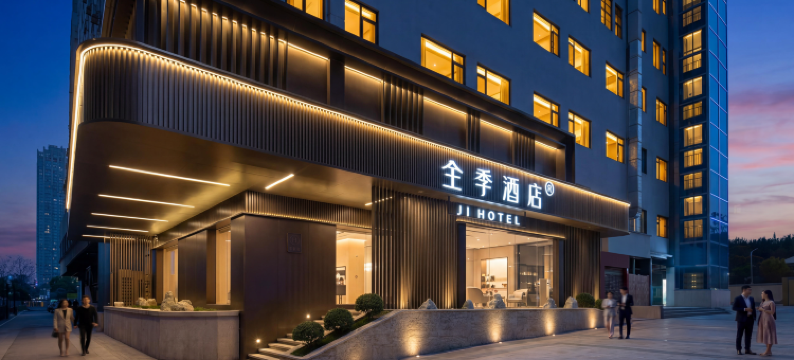 全季酒店(长沙国金中心湘江中路地铁站店)图片