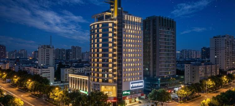 旷野青年旅舍(南京新街口店)图片