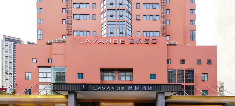 麗枫酒店(海口友谊阳光城万象城店)图片