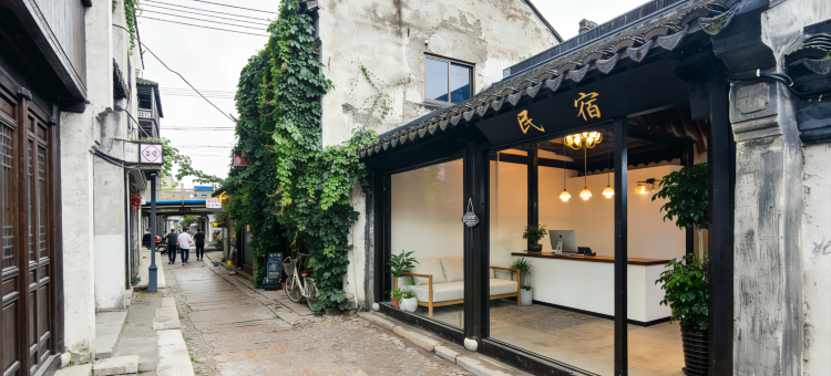 余舍河景民宿(千灯古镇店)图片