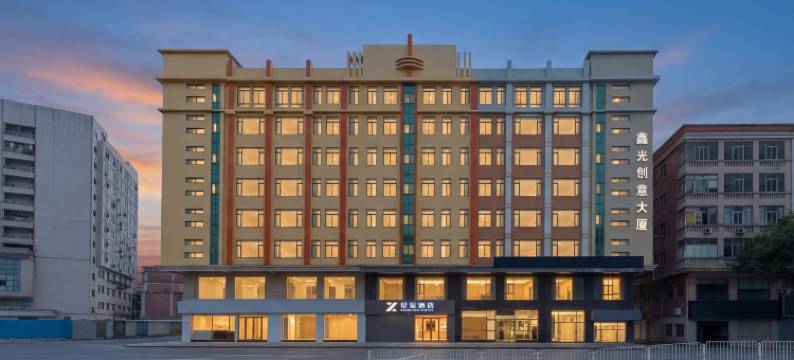 星辰酒店(东莞厚街会展中心店)图片