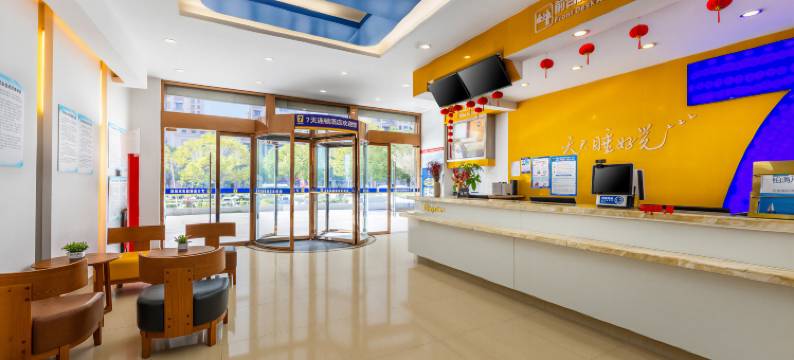 7天连锁酒店(盱眙汽车站店)图片