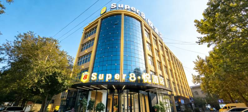 速8·悦酒店(喀什古城景区高台民居喀什大学校区店)图片