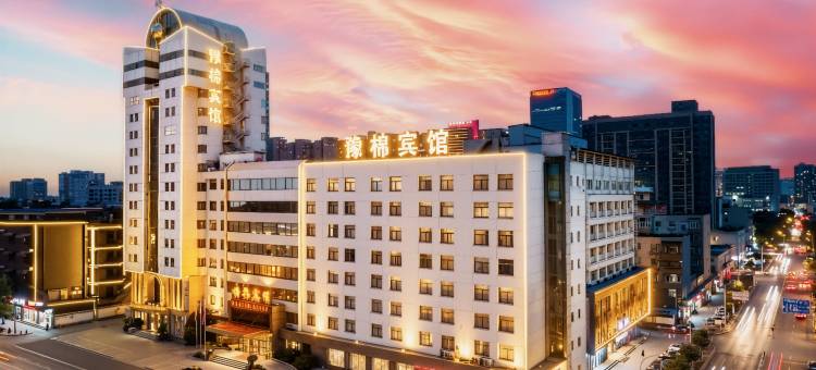 郑州豫棉宾馆(河南省博物院国贸360店)图片