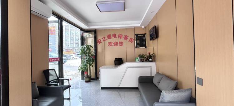 安之遇电梯公寓(小榄轻轨站店)图片