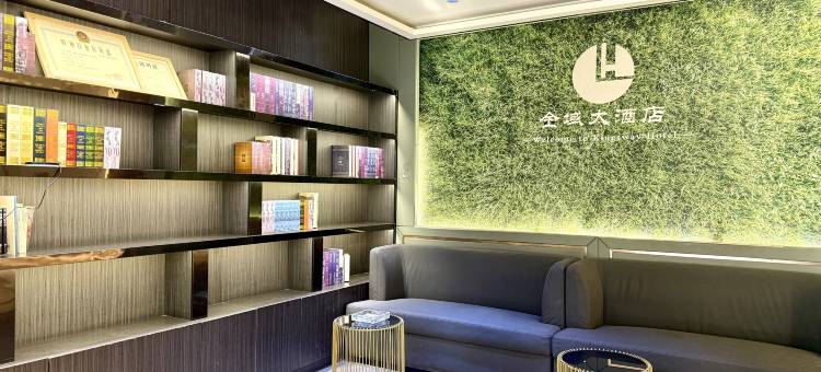 金域大酒店(榆林老街夫子庙店)图片