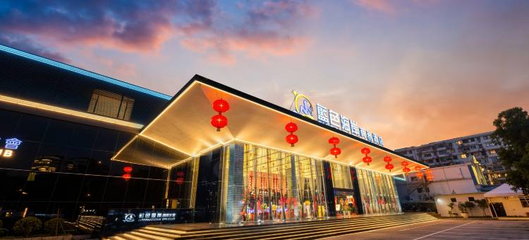 蓝色海岸国际酒店(广州白云火车站三元里地铁站店)图片